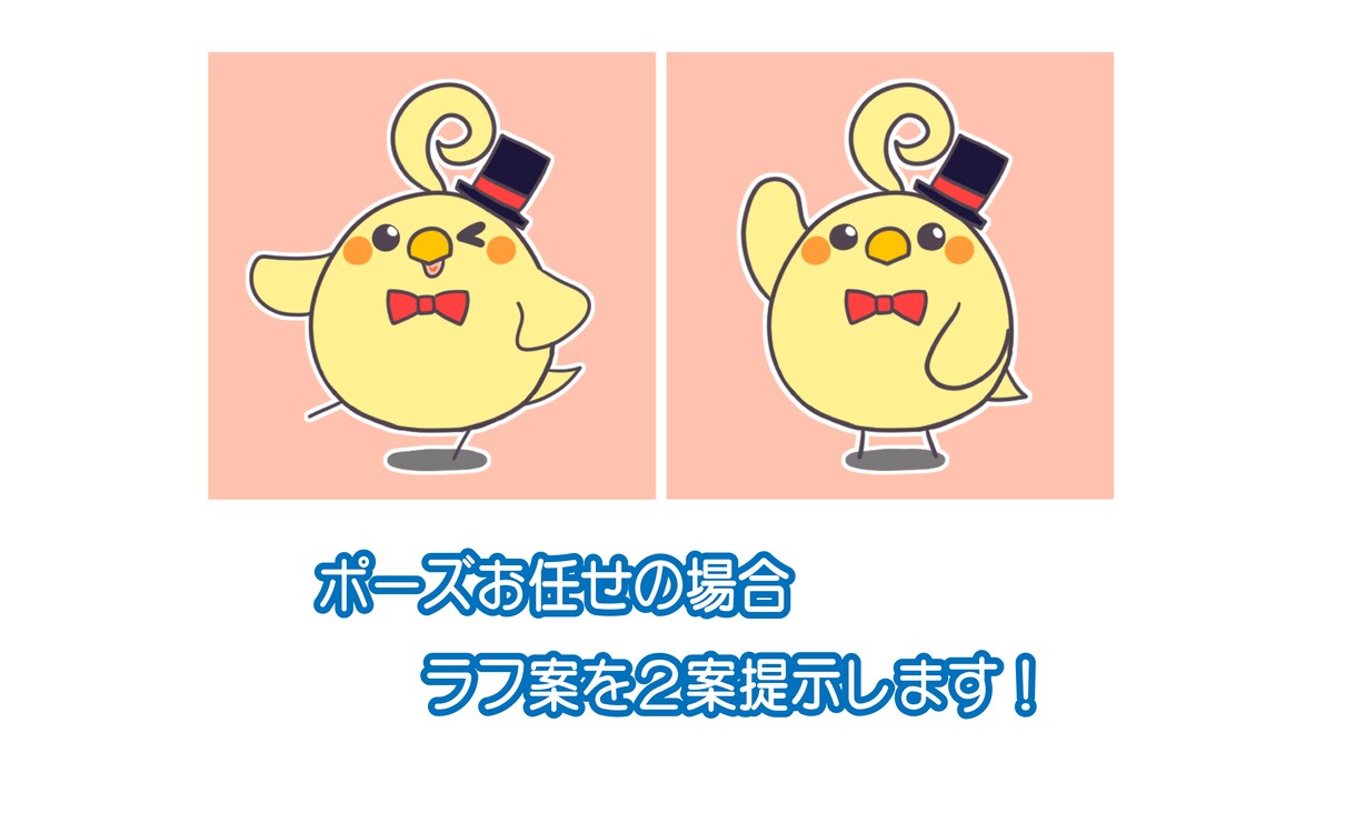 写真からまるっと可愛いキャラアイコン作ります オリジナルアイコンで特別感を！背景１色と背景透過の２点付き イメージ3