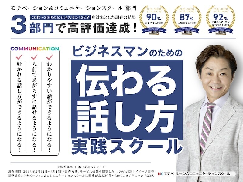 聴衆の心を動かす政治家の演説を作成いたします 【政治家専門】ぜひあなたの思いを形にして当選しましょう！ イメージ1