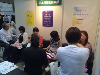 ヒプノセラピー◾️依存症改善◾️ます 買い物依存症★摂食障害依存症★性依存症★ゲーム依存症等 イメージ2