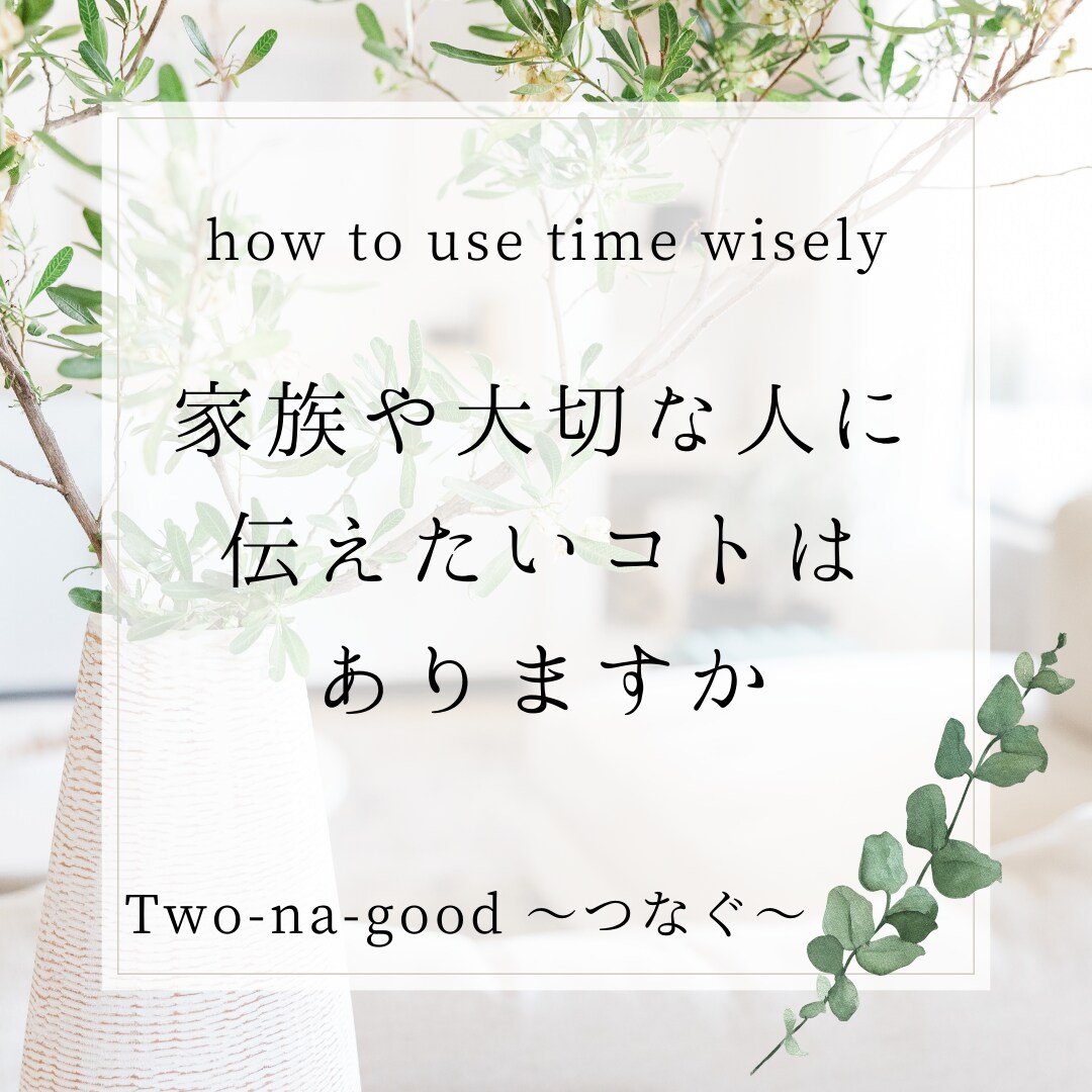 お墓やご供養方法のお悩みを解決できます ご相談者に寄り添い、あなたに合ったご供養方法をご提案します。 イメージ3