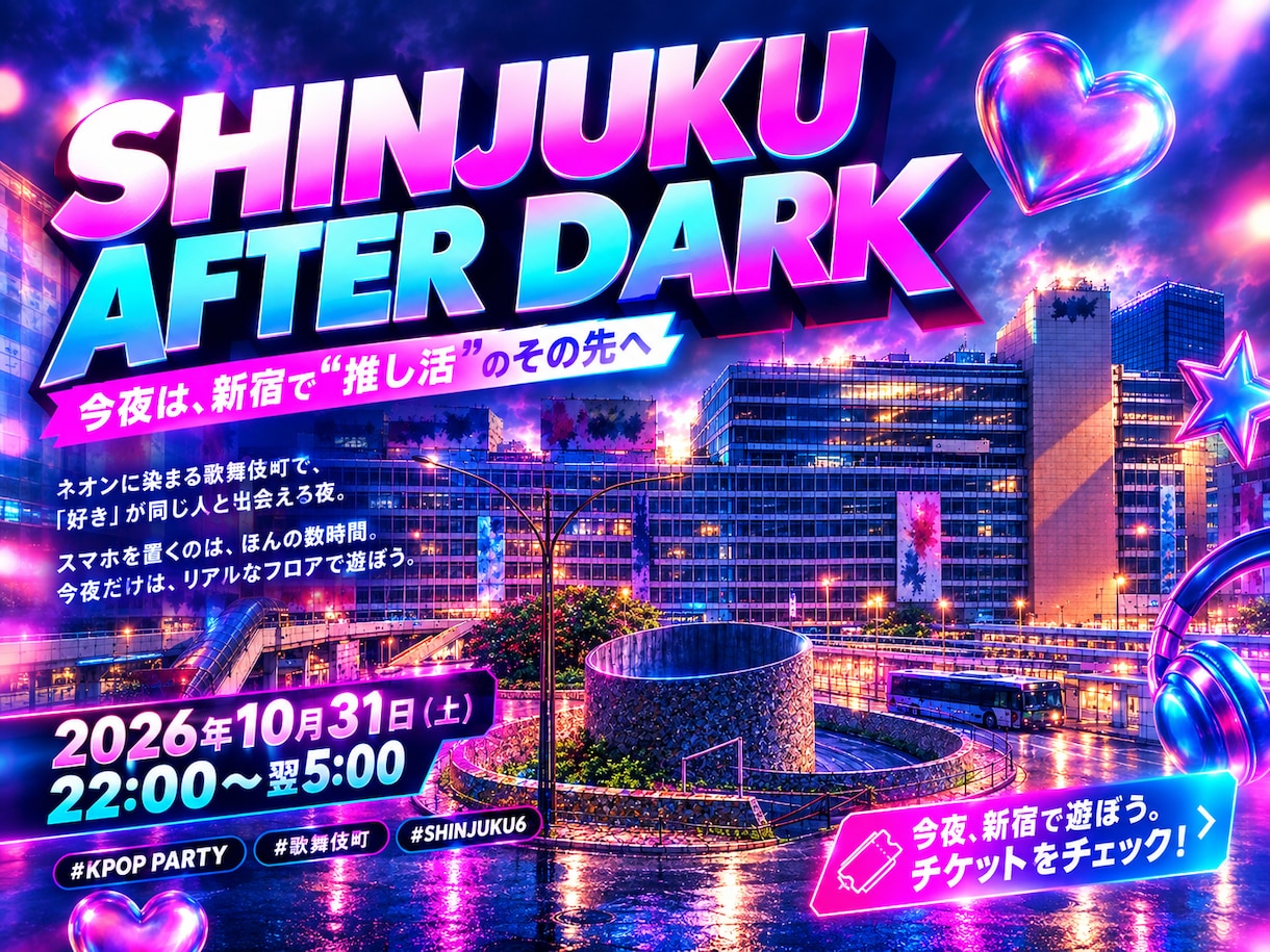 10/7新規・デジタル広告のデザイン作ります イベントやブランドのイメージに合った、印象に残るデジタル広告 イメージ6