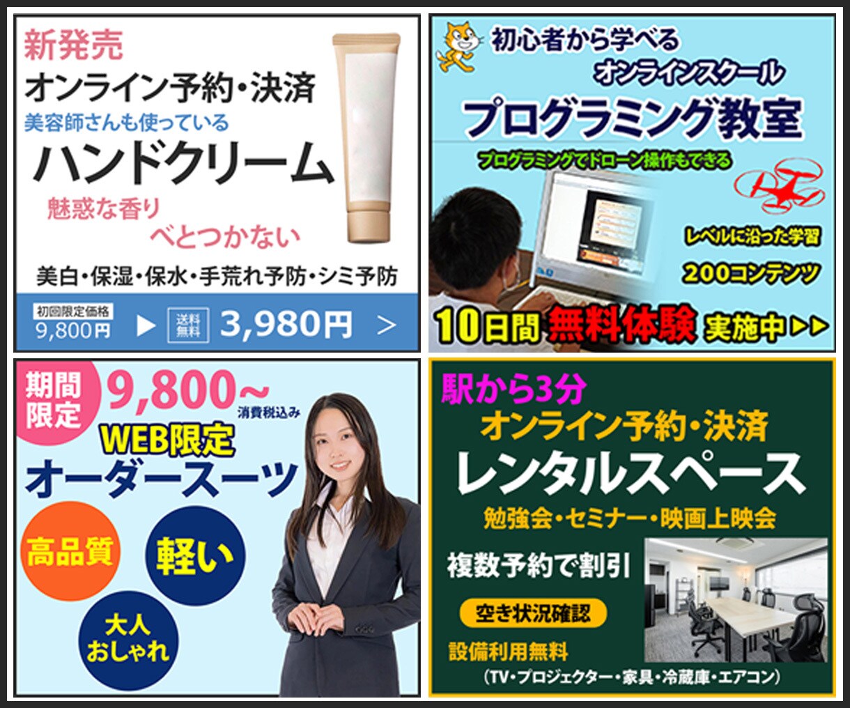 ２つデザイン案提供・無制限修正のバナー制作します はじめへの方でも安心！２つのデザイン案のご提供 イメージ5