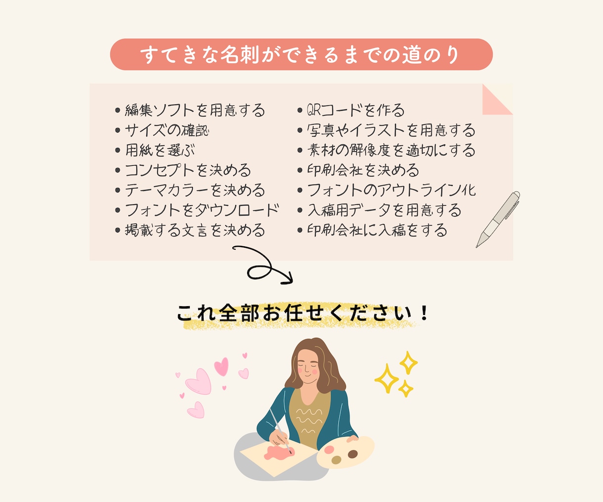 手描きイラストのかわいい名刺お作りします デザインから印刷、納品までお任せください♪ イメージ5