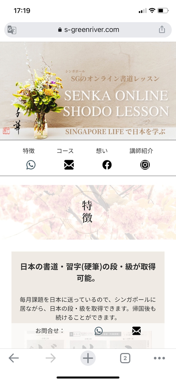 海外進出！外国人に対応！多言語ウェブサイト作ります 海外進出叶えます！世界に発信！ イメージ2