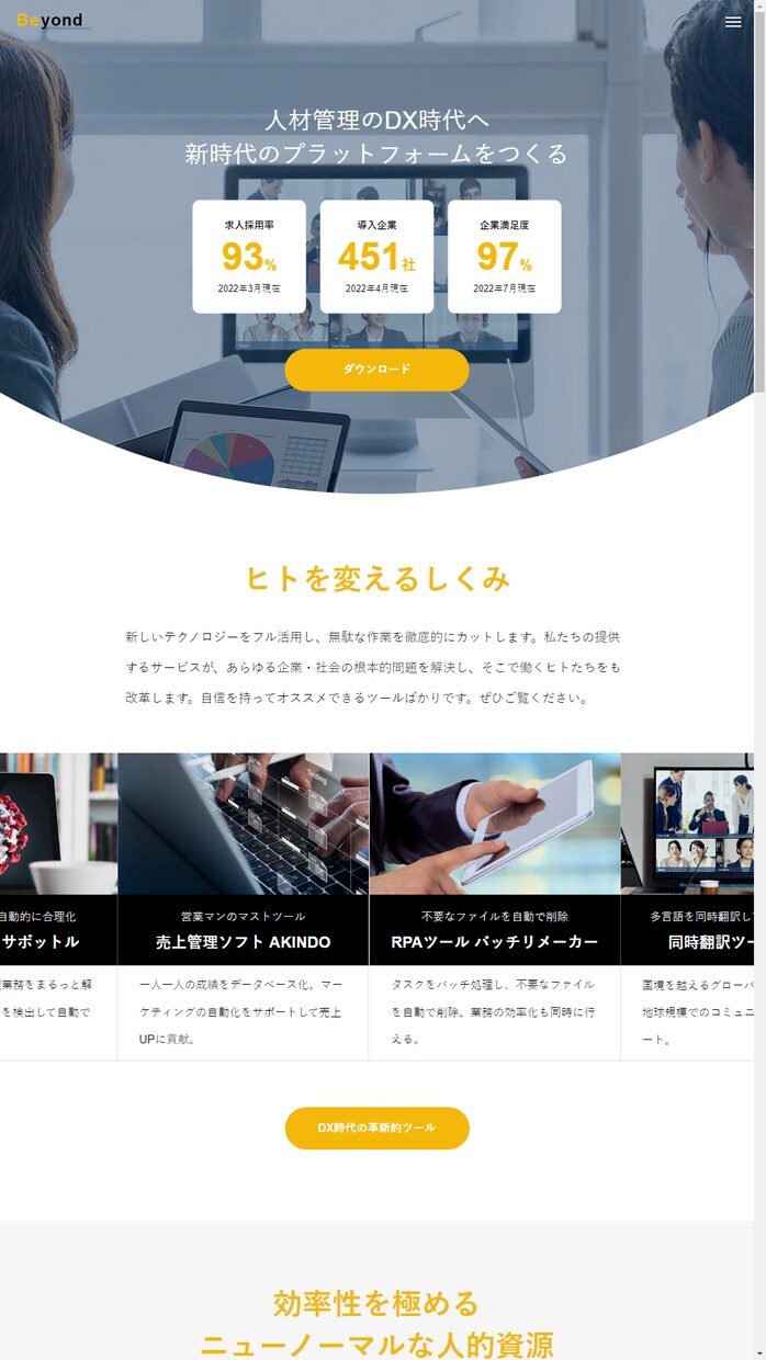 集客に強いホームページを丁寧に制作致します デザインは柔軟に対応、そして機能性も◎ イメージ10