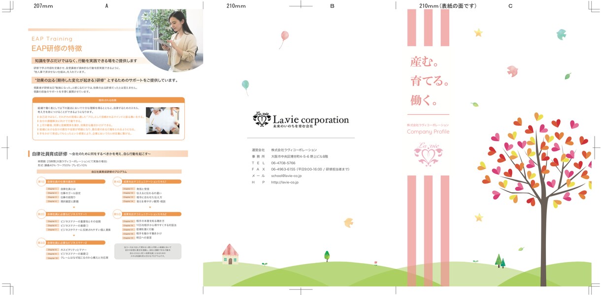 パンフレットやチラシなどデザインします 使い方や用途、サイズも考慮しご提案します イメージ5