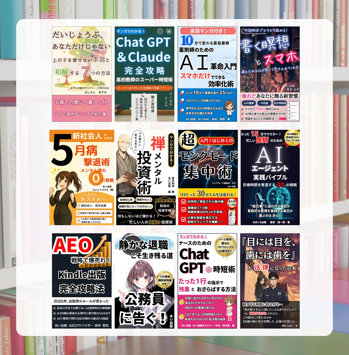 Kindle出版を丸投げで代行します マンガで伝わる！あなたの経験を特別な一冊にします イメージ3