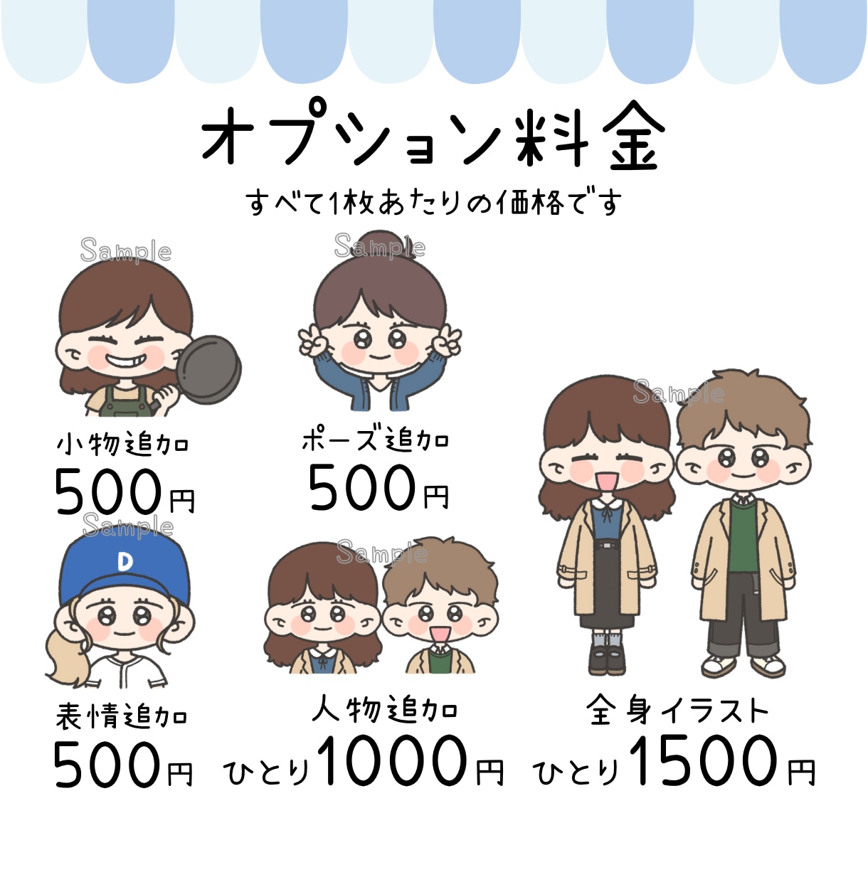 6枚セット♡ゆるかわアイコン描きます SNSにぴったりのオリジナルイラストでかわいさUP♡ イメージ8