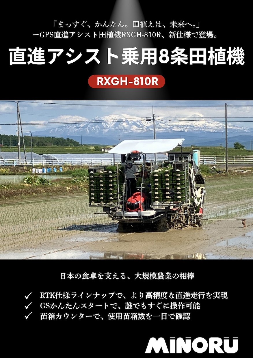 目を惹く広告・ポスター・看板などをデザインします お店やイベントの魅力を大きく伝える一枚を！ イメージ4