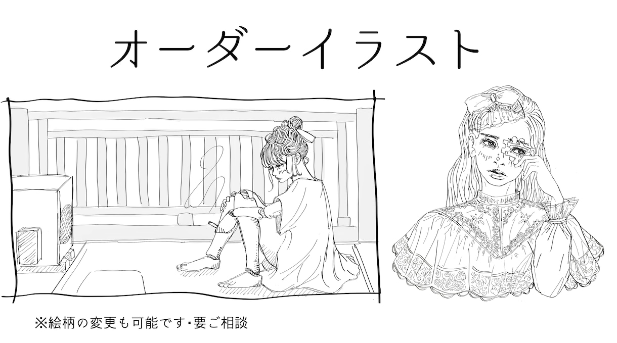 おしゃれな女の子のイラストを制作いたします CDジャケット、雑誌、広告、書籍などのイラストをお求めの方に イメージ7
