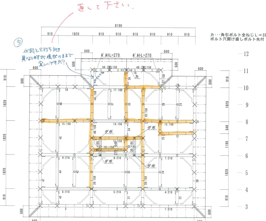プレカット図面を作成します 設計事務所様、工務店様の設計サポート致します！ イメージ4