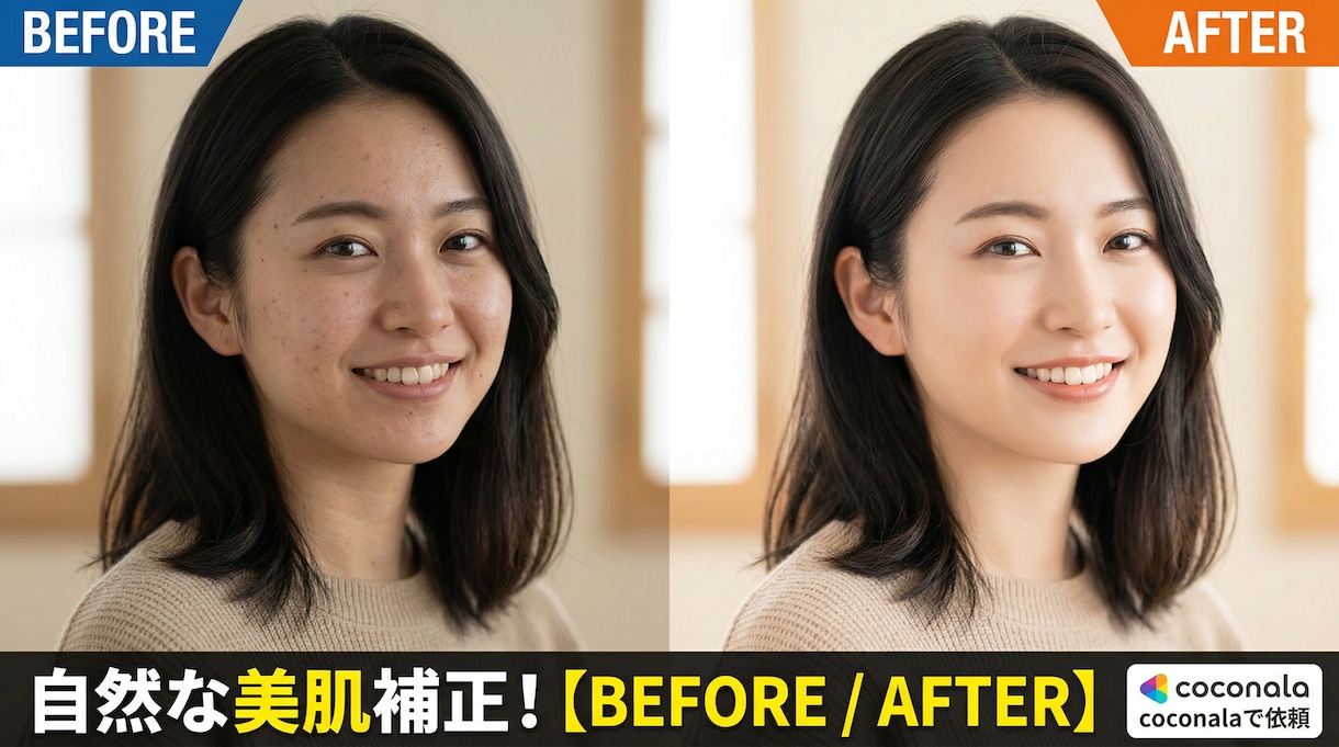 人物写真のレタッチ、承ります 芸能写真のレタッチ経験、多数あります イメージ1