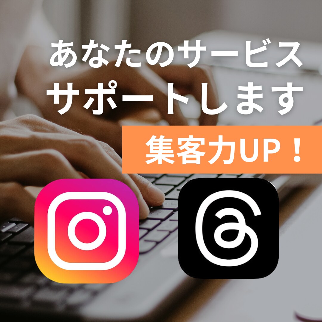 個人サロン向け！集客方法を教えます 私が1年で400名の新規を獲得した方法をご紹介します。 イメージ1