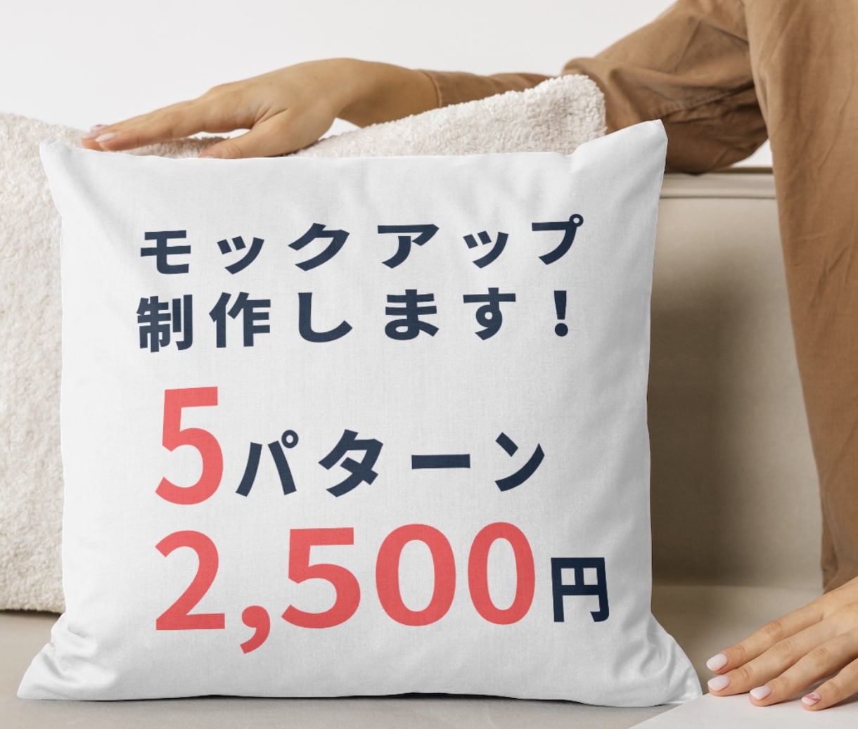 差別化できるココナラサムネイル作成します 販売実績685件・プラチナランク｜修正無制限・丸投げOK イメージ8