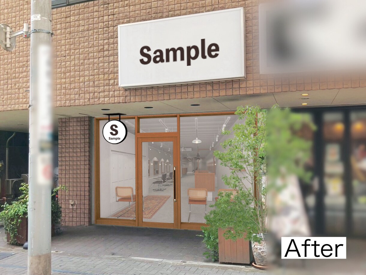 フォトショで店舗のイメージパース作成 承ります ベースの写真が1枚あればOK!デザイン提案も承ります イメージ3