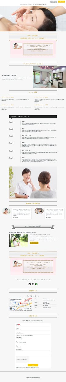 低価格でスピーディーにホームページを作成します 美容室/飲食店/事務所/開業/サロン/シンプル/SEO対策 イメージ6
