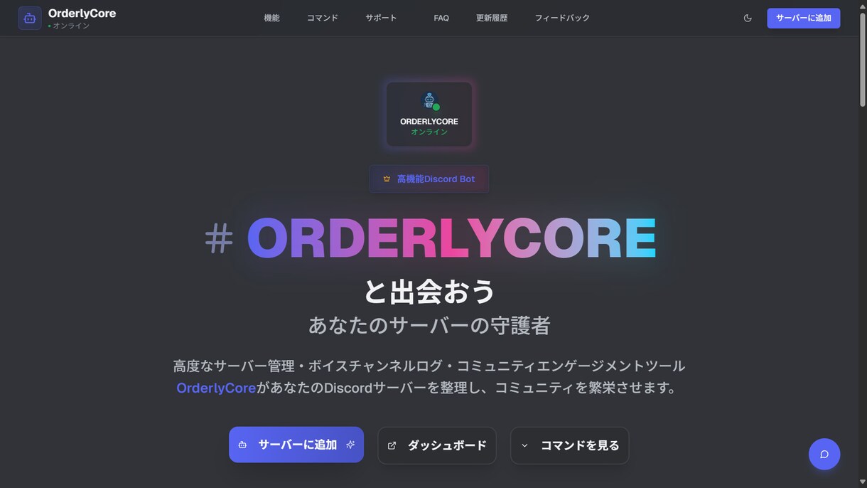 PC・スマホ対応の高品質ホームページを制作します 集客・ブランディングに強い高品質なホームページを制作します イメージ5