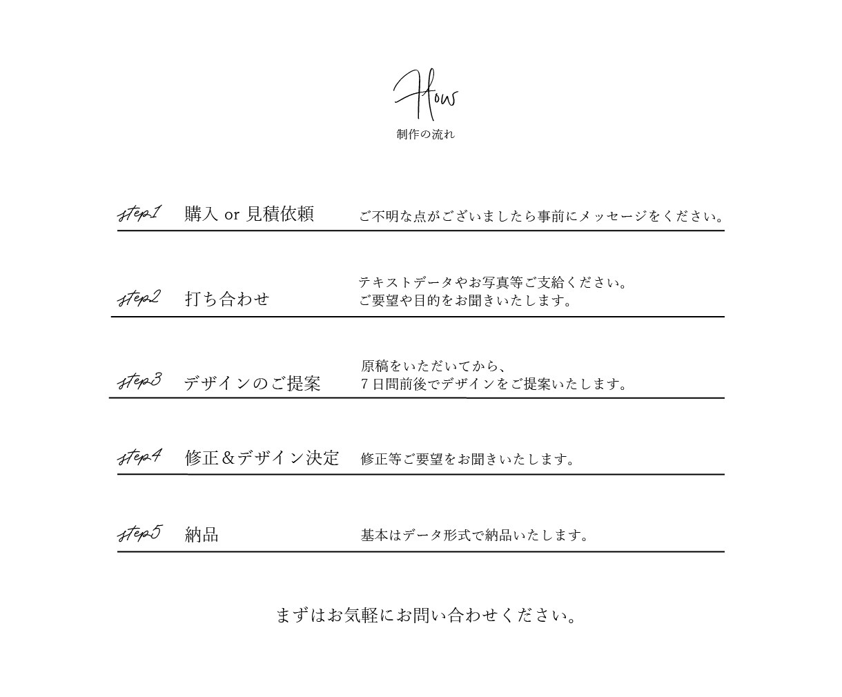 おしゃれなチラシ作成いたします シンプルモダンなデザインから目を惹くデザインまで イメージ2