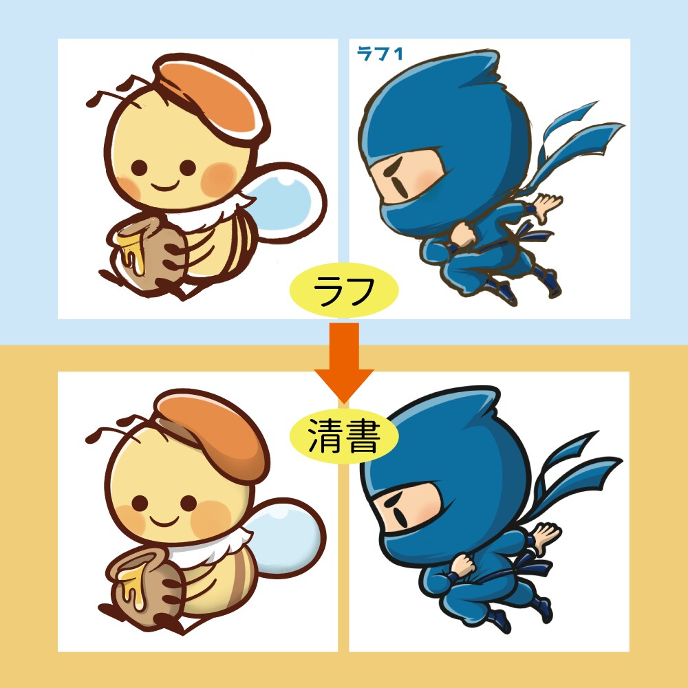 商用利用化！ゆるキャラ描きます 企業・お店のイメージキャラ、販売促進、PRに最適♪ イメージ7