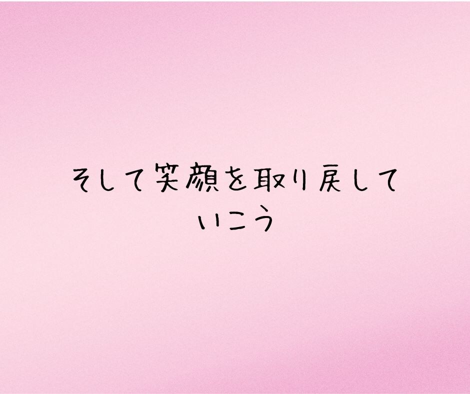 人に理解してもらえない発達凸凹子育ての相談のります 不登校、ADHD,ASDの特徴を持つ2児のママがサポート イメージ9