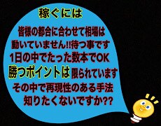 独自のサポートインジでプロ仕様にします これ1つで終了！まだチャート画面にインジを複数入れてるの？ イメージ6