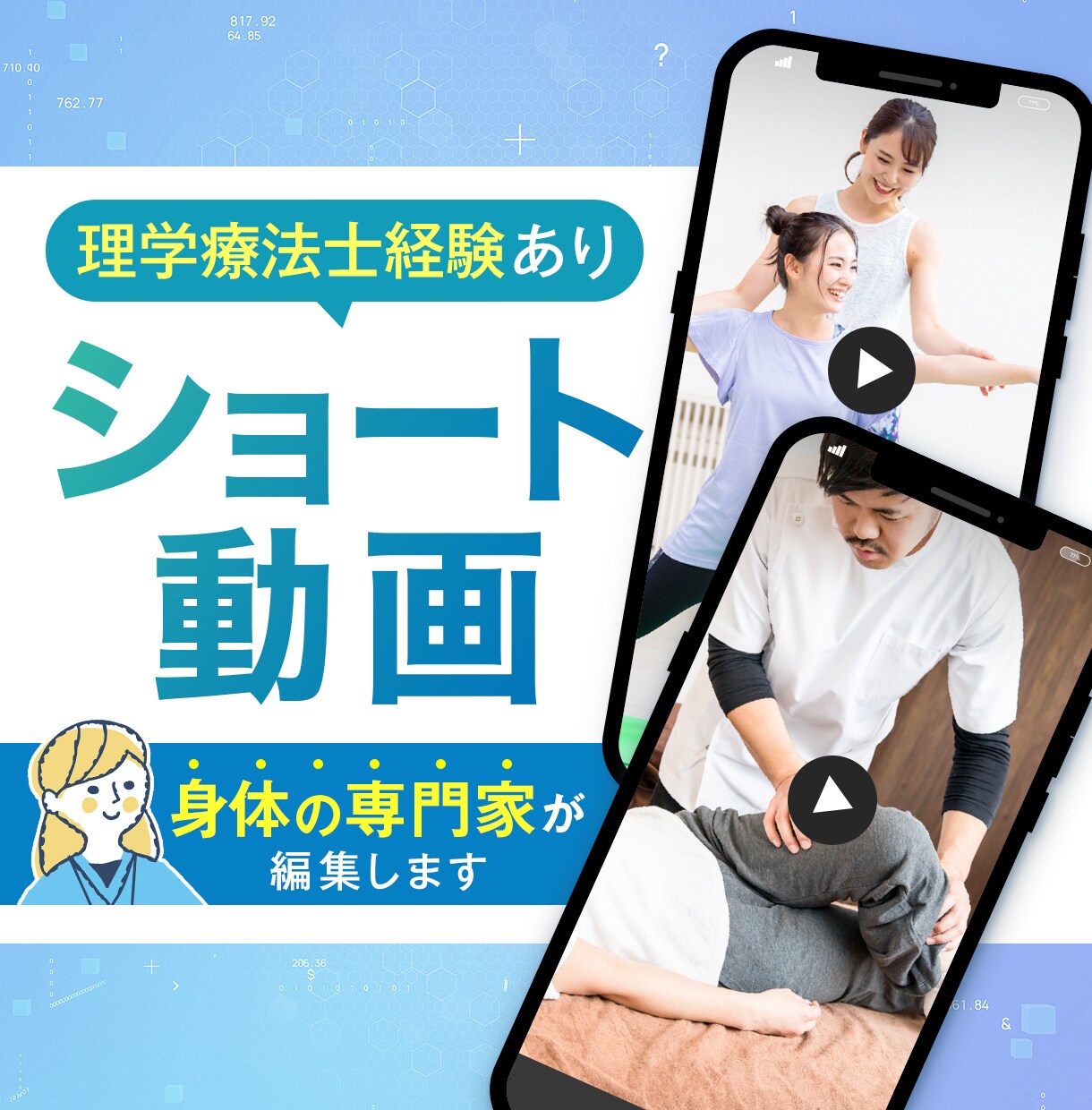 修正少なめ！ショート動画（1分以内）承ります 初回限定価格(2000円)あり！ イメージ1