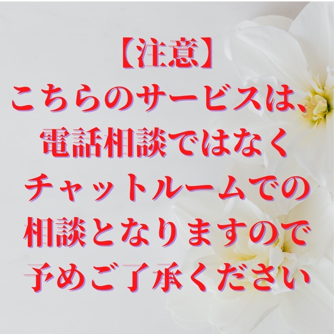 発達障害グレーゾーンのママのお悩み聞かせて頂きます ワンオペママも子供も楽しい日々を過ごすためのお手伝い イメージ10