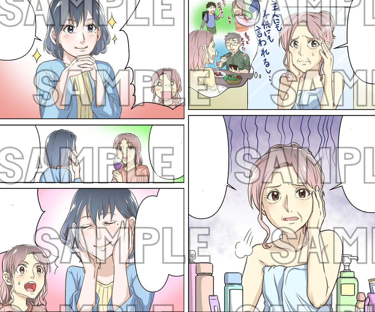 プロの漫画家が広告・PR漫画を描きます あなたの商品やアイデアを分かりやすい漫画にします！ イメージ9