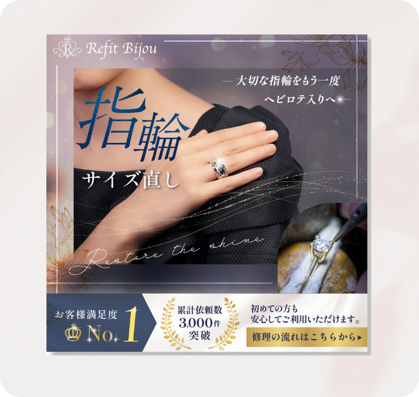 伝わるデザイン ヒアリング重視のバナーを制作します 課題やお困りごとに寄り添ったご提案を心掛けております。 イメージ3