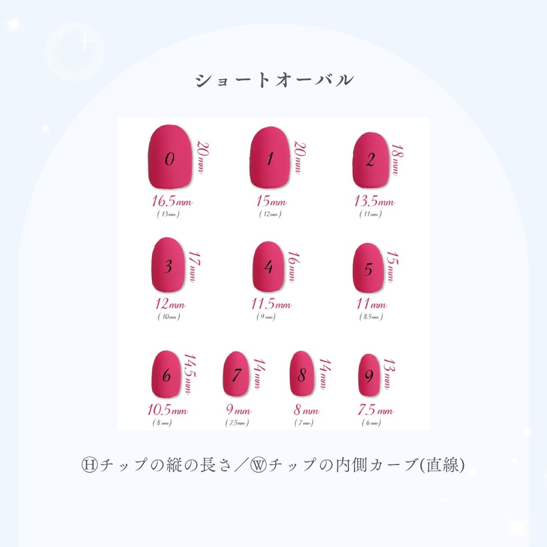 あなただけの特別なネイルチップ作成します マオジェル対応可能♡ちゅるんと上品な指先 イメージ5