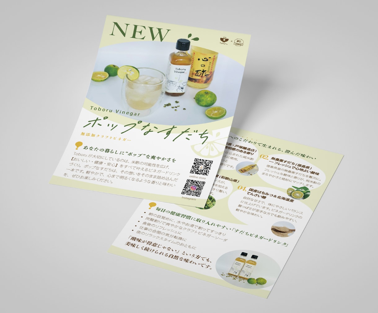読みやすく、伝わる効果的なチラシ作成します 情報整理からサポート◎ 来店・お問合わせにつながるチラシ制作 イメージ3