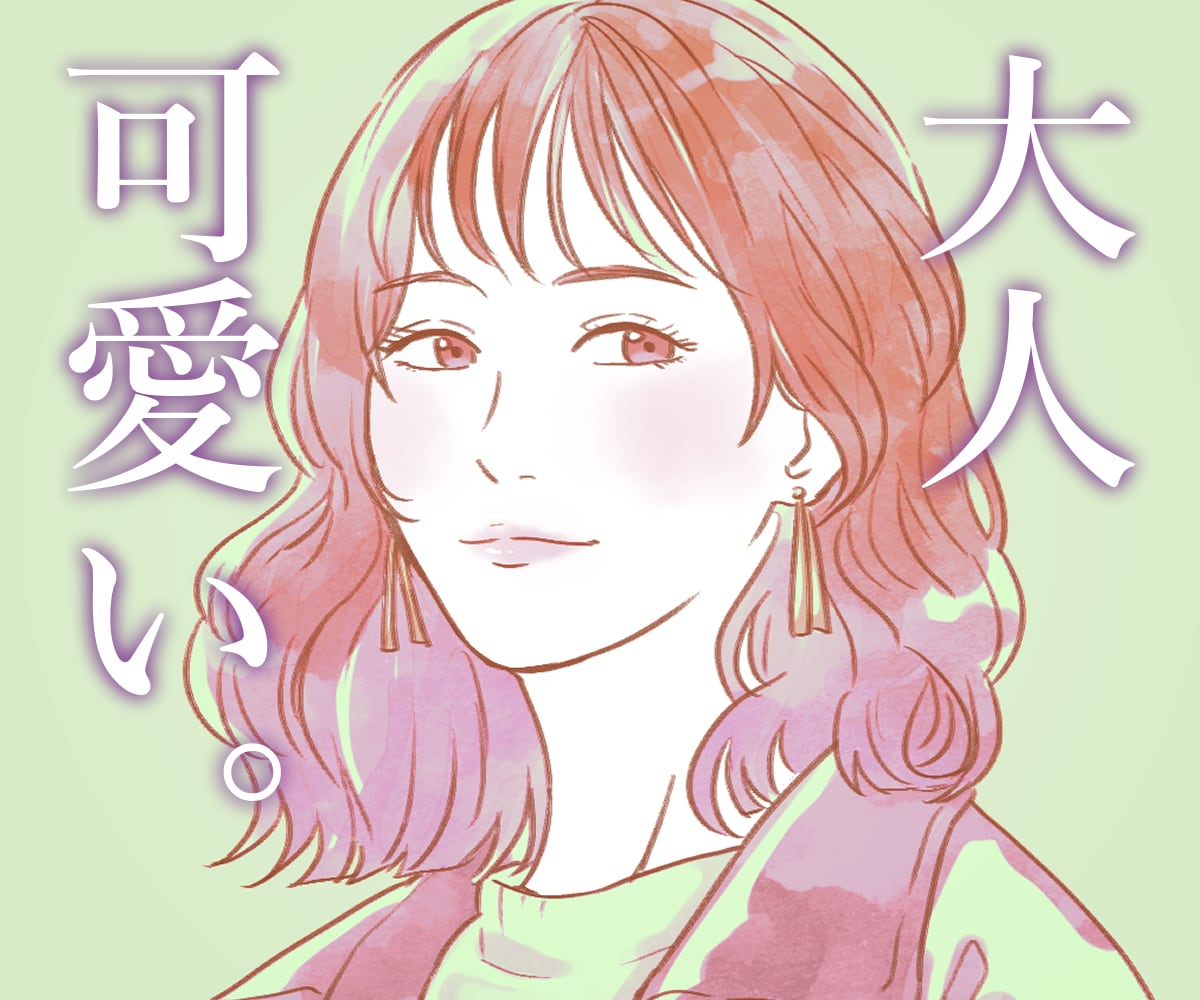 ふんわり大人可愛い✿雰囲気重視のイラストを描きます カラフル水彩でお洒落にきめる！他とは違うワンランク上の魅力を イメージ1