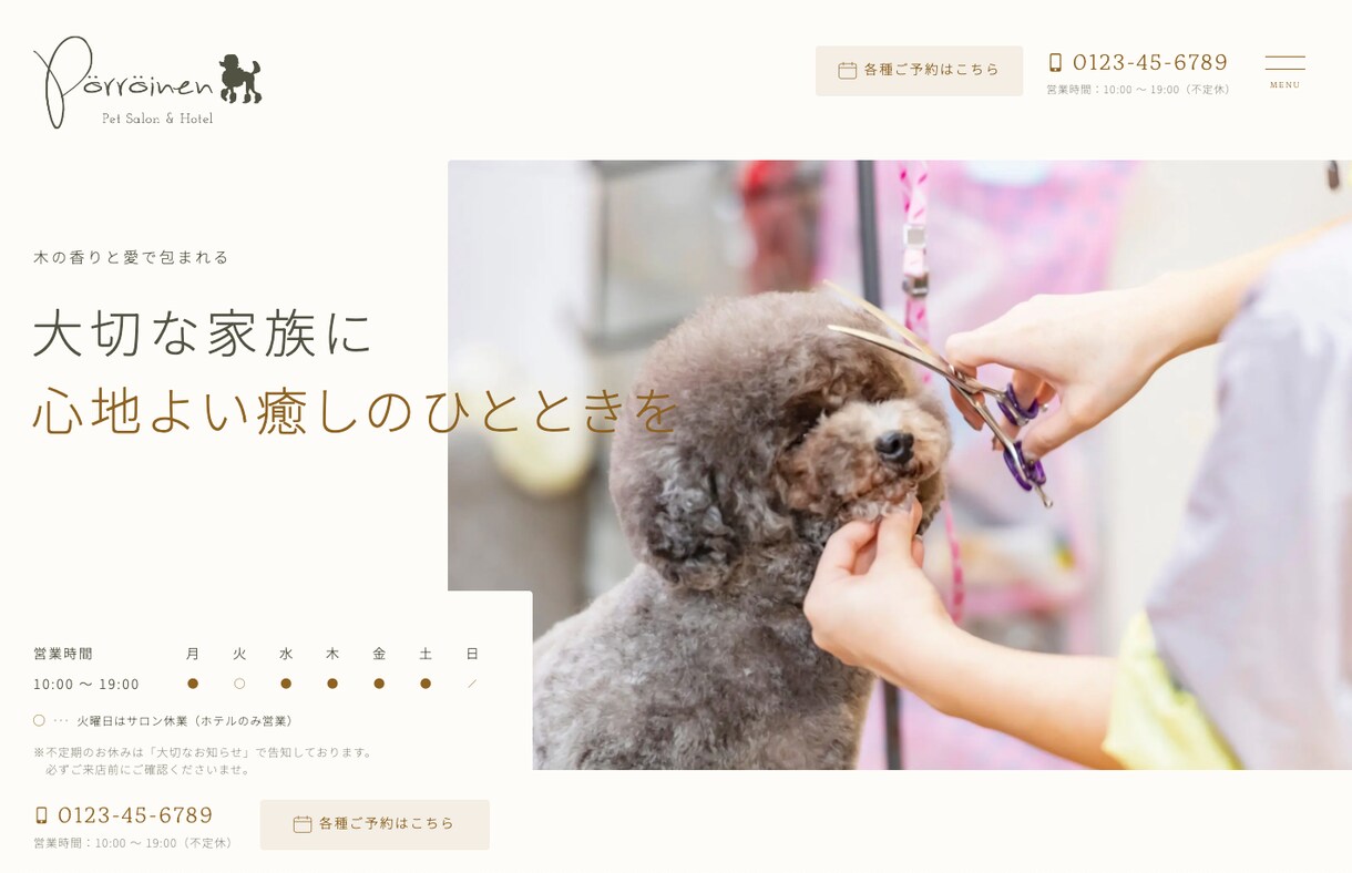 あなたの理想をホームページでかたちにします ホームページが欲しいけど・・・お任せください。 イメージ1