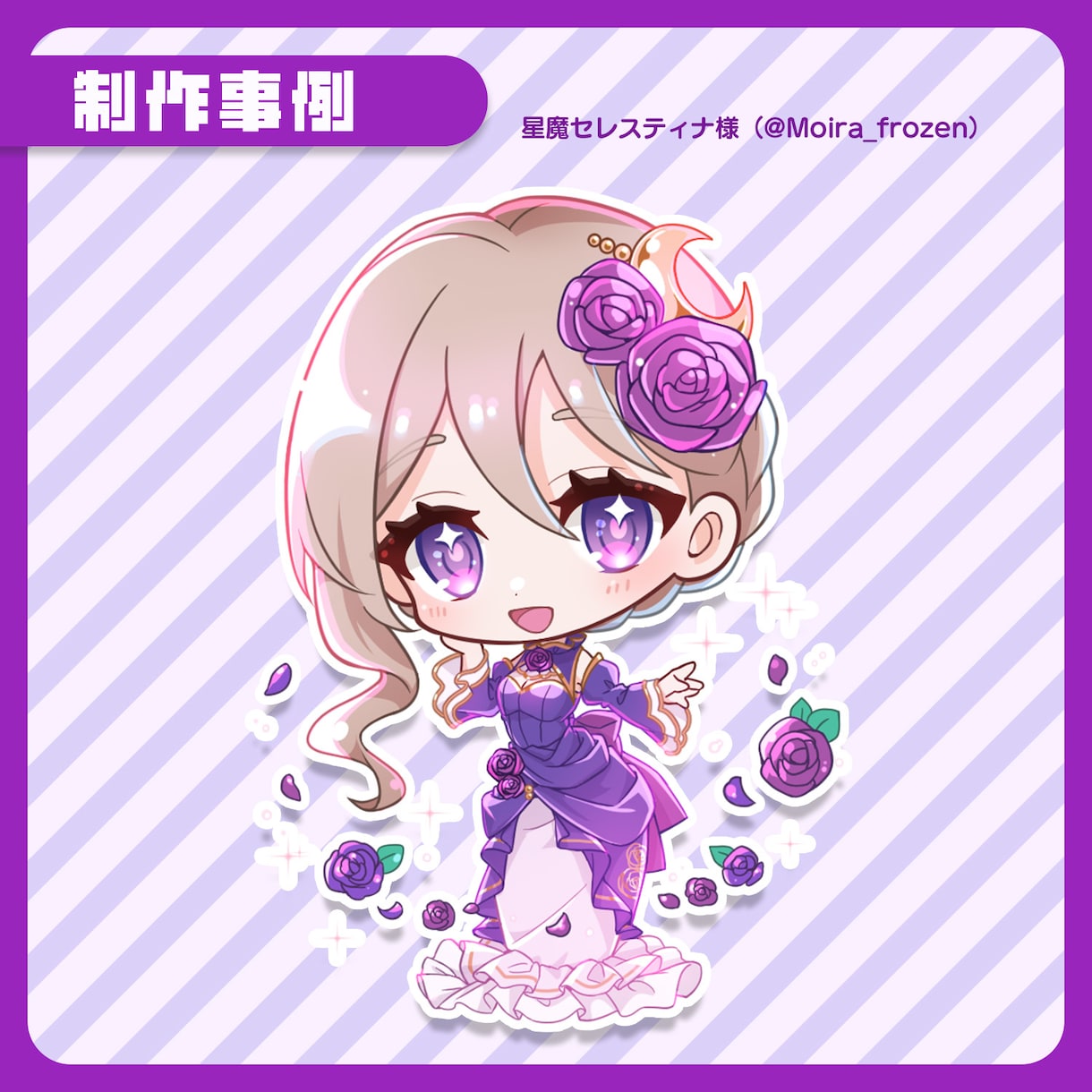 可愛いミニキャライラスト制作いたします 【期間限定セール中！】元内勤イラストレーターが監修します！ イメージ5
