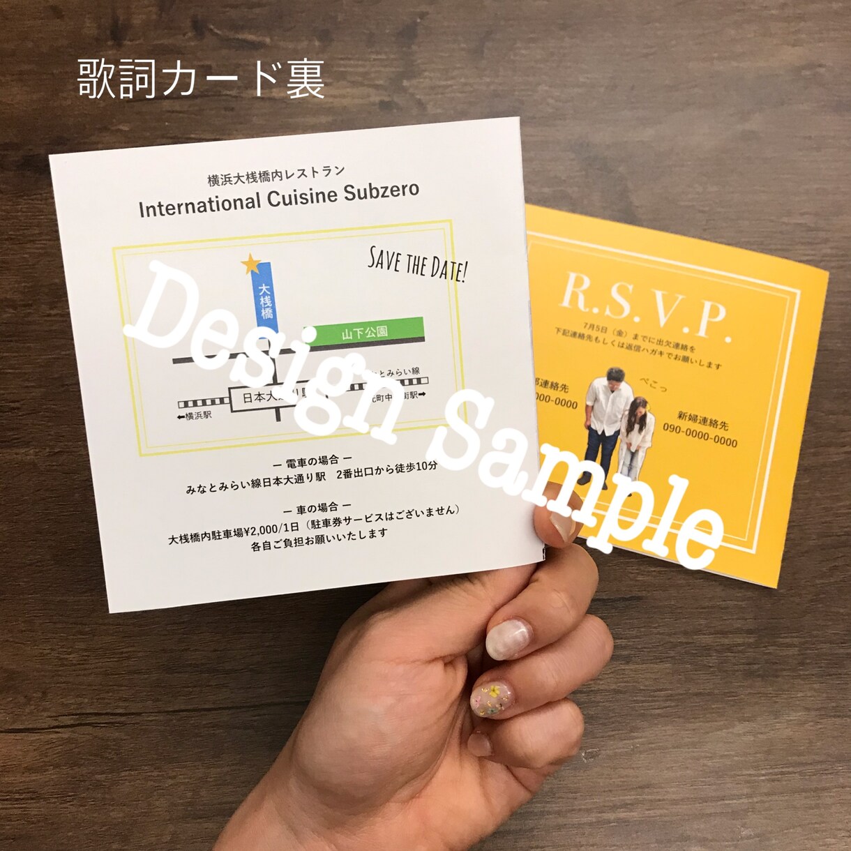 レコード風結婚式招待状を作ります 音楽好きによる音楽好きの為の遊び心満載の結婚式招待状 イメージ7