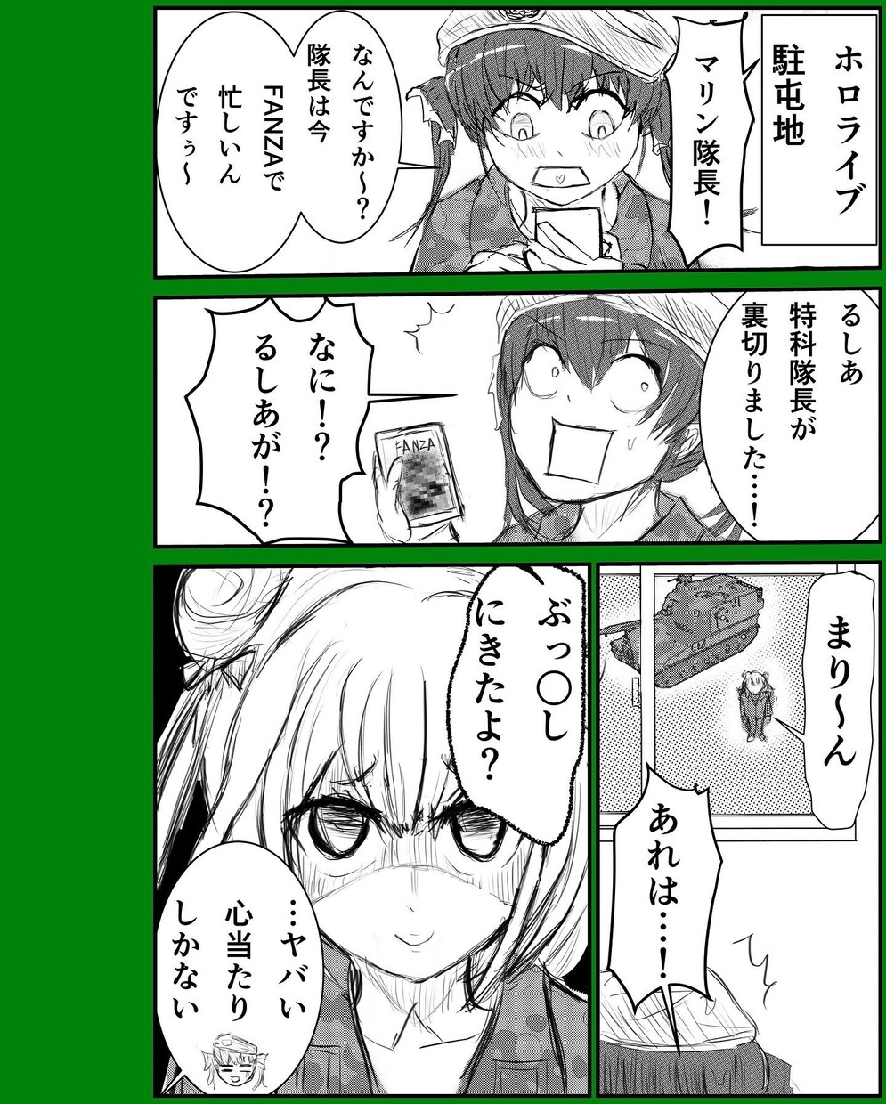 企業向け、個人向け漫画、イラスト、アイコン描きます かわいいイラスト描けます！☺️ イメージ7
