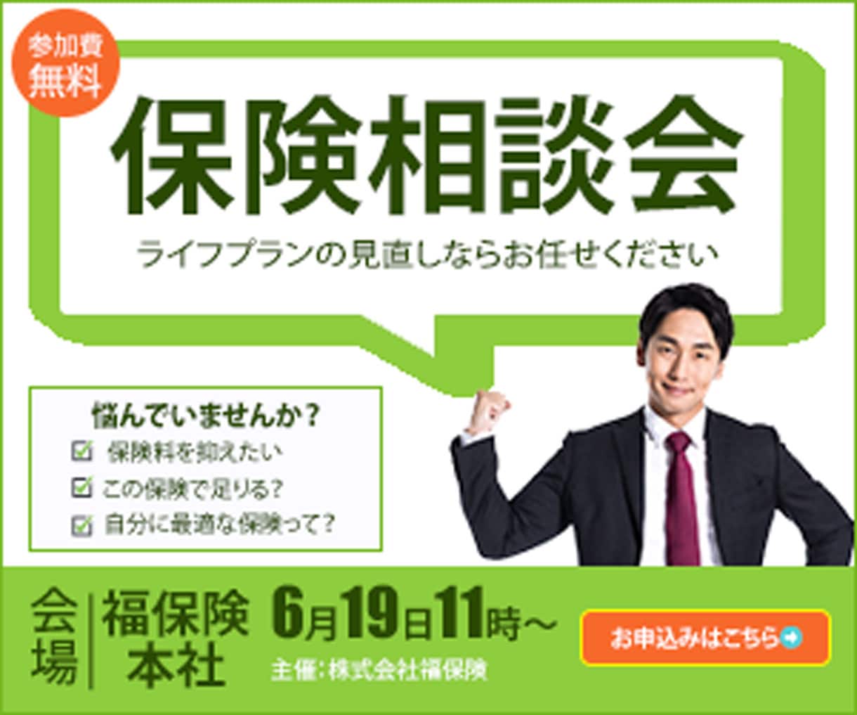 20日まで限定！1,000円でWEB画像制作します 迅速・丁寧な対応でお客様にご満足いただけるデザインをします！ イメージ4