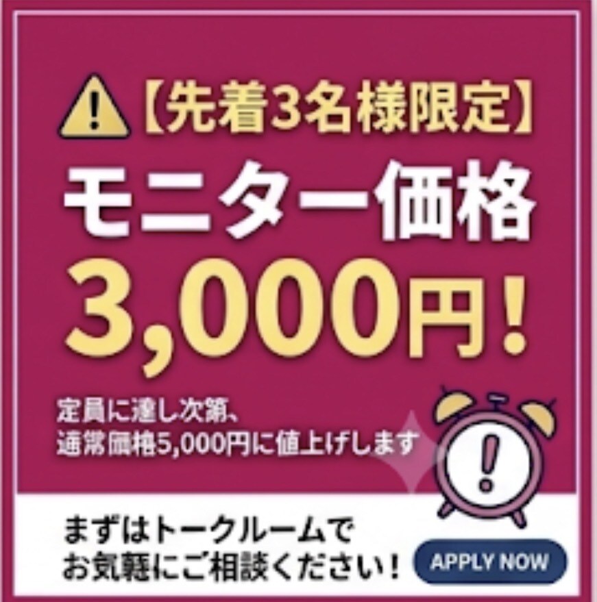 現役3店舗オーナーがHPBの改善点ズバッと教えます 業界歴20年のプロが診断！今の掲載プランのまま予約を増やす技 イメージ8