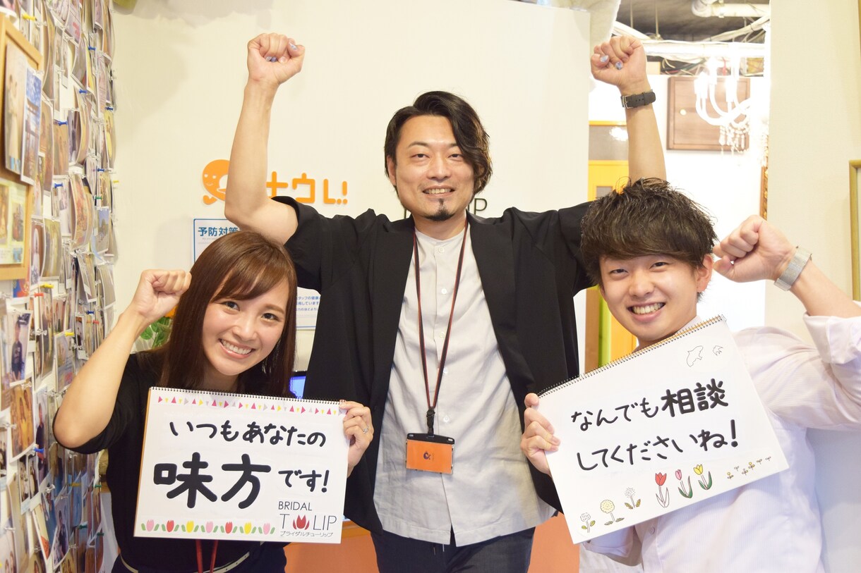 現役結婚相談所オーナーが婚活成功のコツを伝授します テレビ出演多数！結婚相談所満足度調査1位のオーナーが解説！ イメージ2
