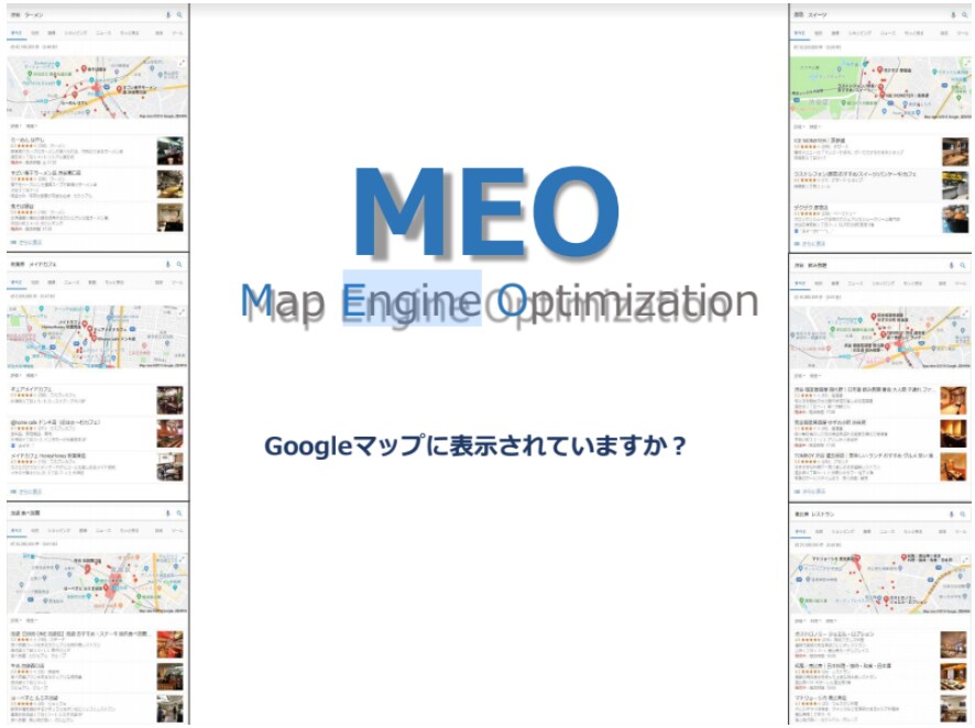 実店舗向け！MEO対策を致します 集客でお困りの方必見！少額費用で安心運用 イメージ1