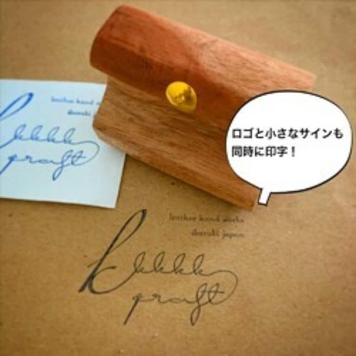 大型～超大型！完全オリジナルスタンプ作成します ショップスタンプ/ショッピングバックスタンプ60-150mm イメージ2