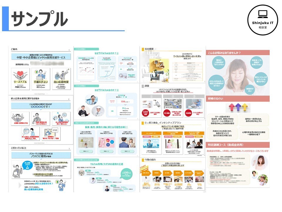 資料構成作りのご相談にビデオチャットでお応えします 絶望感でいっぱいの方を全力でサポート致します！ イメージ9