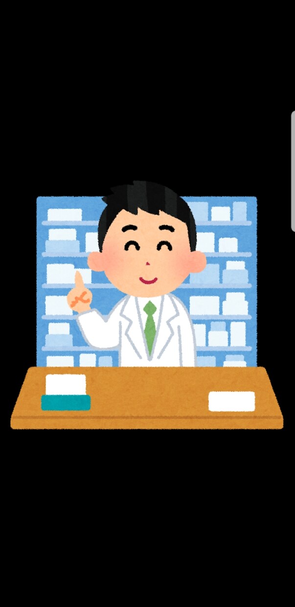 薬剤師による健康相談　日常に関することも受付ます さまざまな健康問題を抱えている方 イメージ1