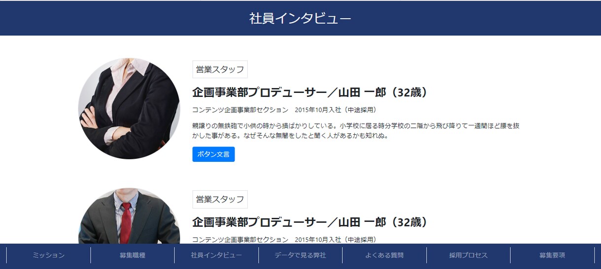1ページで完結するあなた専用のページを作成します 複数ページは必要ないけど取り合えずWEBページが欲しい方に イメージ4