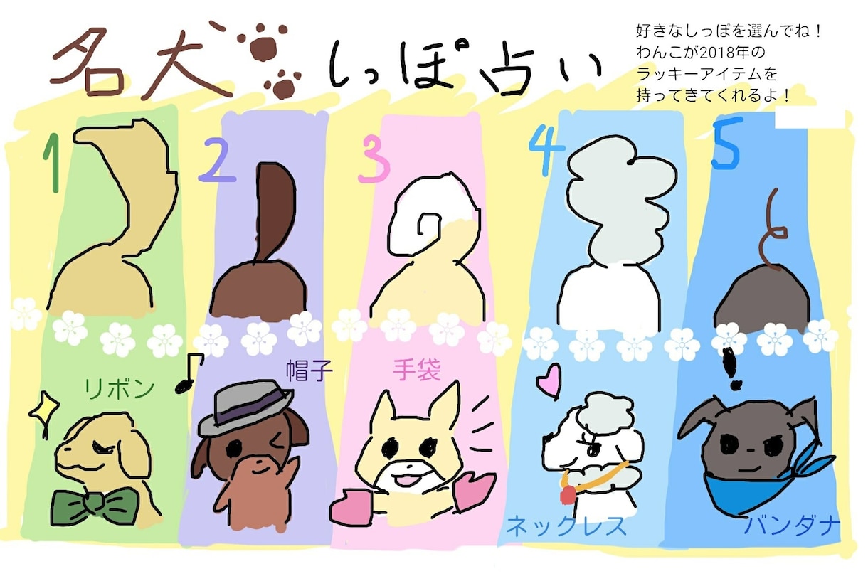 絵本のような世界観・動物のマンガを描きます グリーティングカードなどに丁度いいハガキサイズのマンガ イメージ2