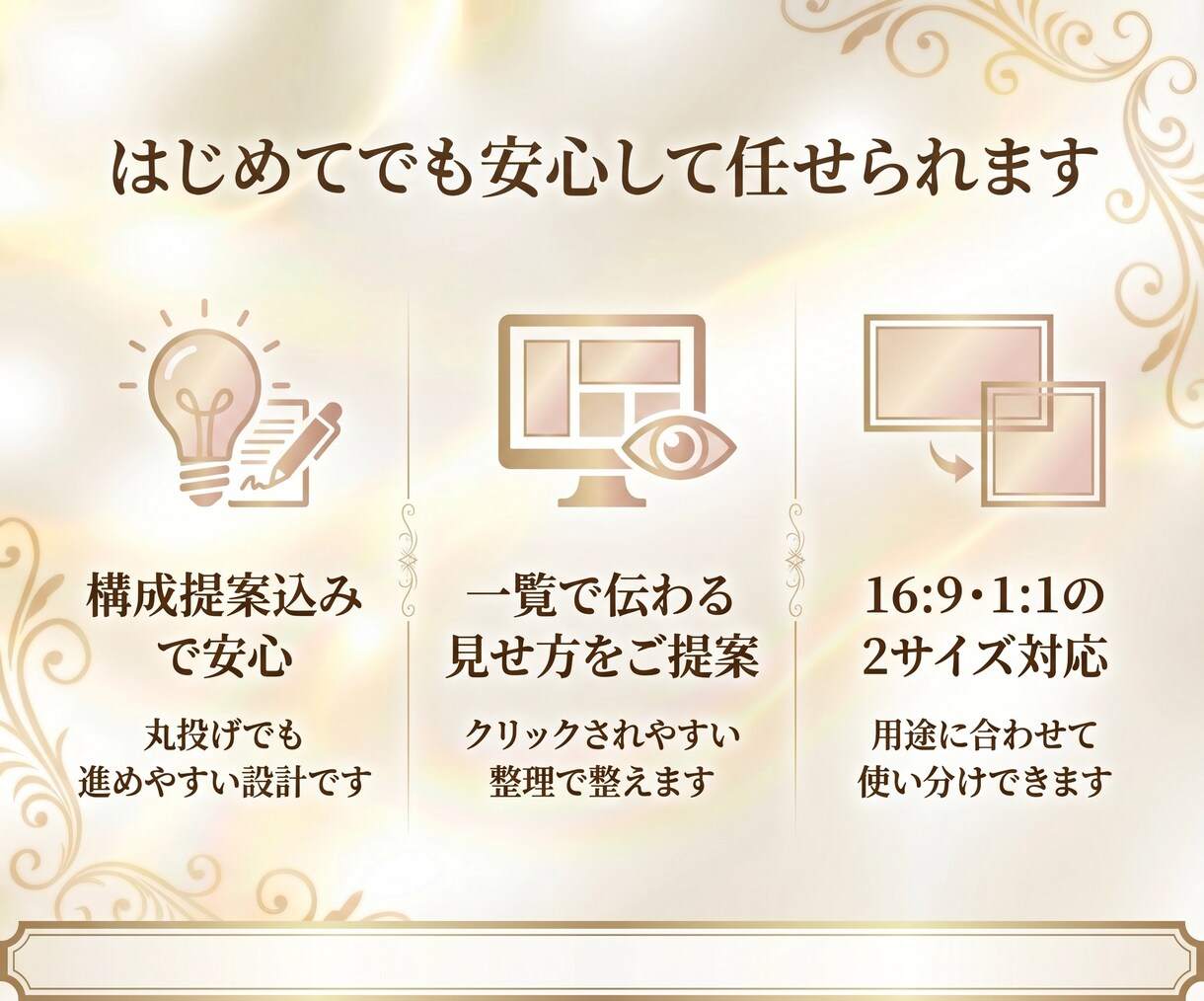 セミナー告知画像作成します セミナーに登録したくなる黄金比デザインで仕上げます イメージ2