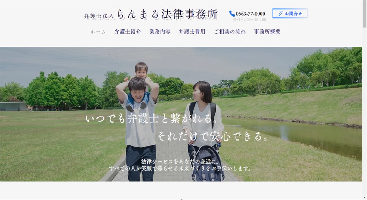 Wixにてご希望に沿ったのホームページ作成します 丁寧、迅速に心込めて作成します イメージ3