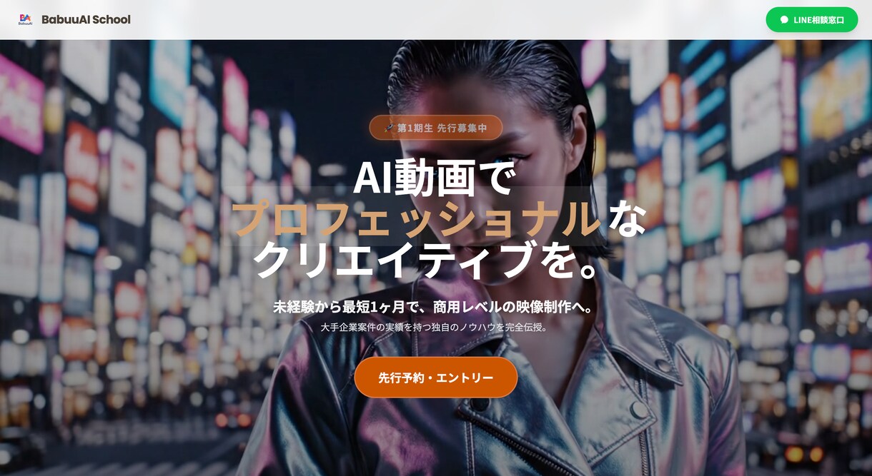 高品質LP制作｜スマホ対応込みで対応します 制作会社の半額以下。最短3日で高品質LP納品 イメージ4