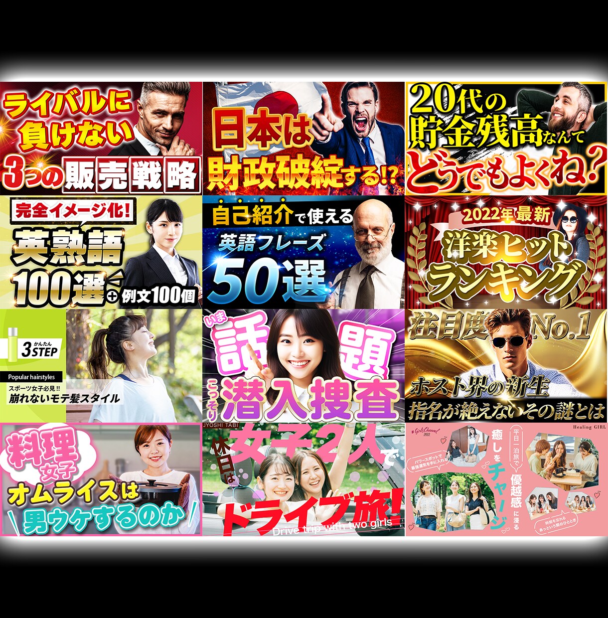 注目される！YouTubeサムネイルを作ります シンプルな料金設定、有料オプションなし！修正無制限！ イメージ4