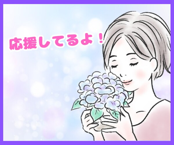 仕事や職場のお悩みにカウンセラーが寄り添います 人間関係、転職、愚痴、悩み、相談、どんなお話も承ります イメージ9